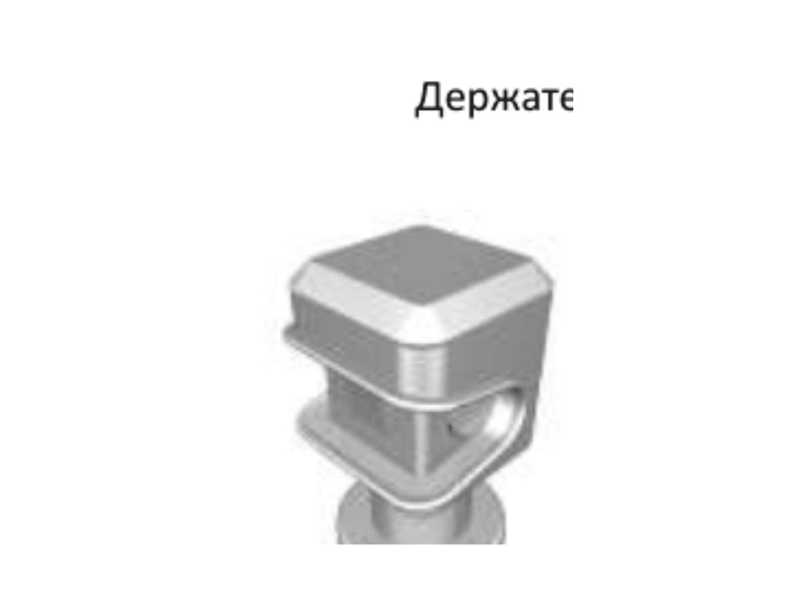 Пластиковые настенные держатели — Пластик